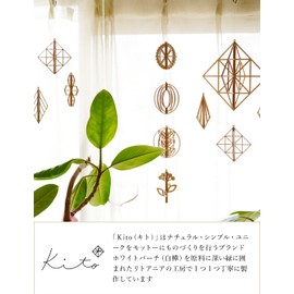 Kito Wooden Ornament KITO17 Cube Scandinavian Mobile