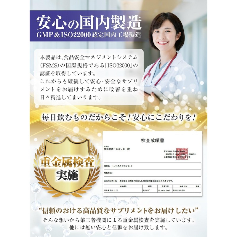 【医師監修】ルテイン3600mg 高濃度 ビルベリー900mg ゼアキサンチン180mg 30～60日分 60粒 リポソームルテイン メグスリノキ GMP国内工場製造