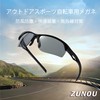 ZUNOU Sports Sunglasses, Polarized Sunglasses, Unisex, UV400, For Driving, Cycling,