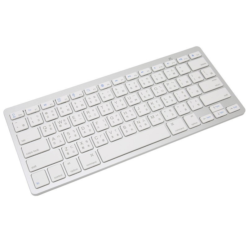 Wireless Keyboard Mini 78 Keys Ultra Thin Portable White Computer