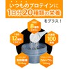 BALANCER バランサー ドリンクプラス 30杯分 165g 栄養パウダー プロテインや飲み物にプラス