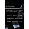 Tsumugi Lab Eggshell Membrane 90% Solution High Concentration 20ml Serum