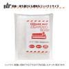 Disaster Prevention Supplies, Simple Air Mat, Smart x 3 Piece