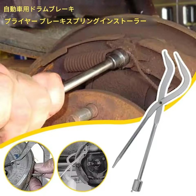 zmart Car Drum Brake Spring Clamp Spring Removal Clamp Pliers