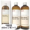 Witch's Pouch 마녀공장 비피다 바이옴 앰플 토너 400ml 2개 Witch's