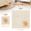 Janlaugh 200 Pcs Passover Matzo Napkins Disposable Pesach Jewish Festival