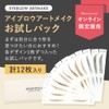 AQUADOLL Eyebrow Permanent Makeup Tint Petit Pla Eyebrow Stickers Set