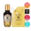 [1+1/All Young Exclusive] Skinfood Royal Honey Propolis Enrich Essence Refill