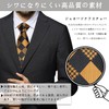 DiBanGu Necktie, Striped Necktie, Handkerchief, Cufflinks, Tie Pin Set, For