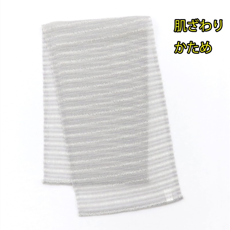 Towa Sangyo Body Towel, Super Foam, Silver, Antibacterial, Super Foam,