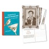 Tequila Mockingbird: 20 Postcards