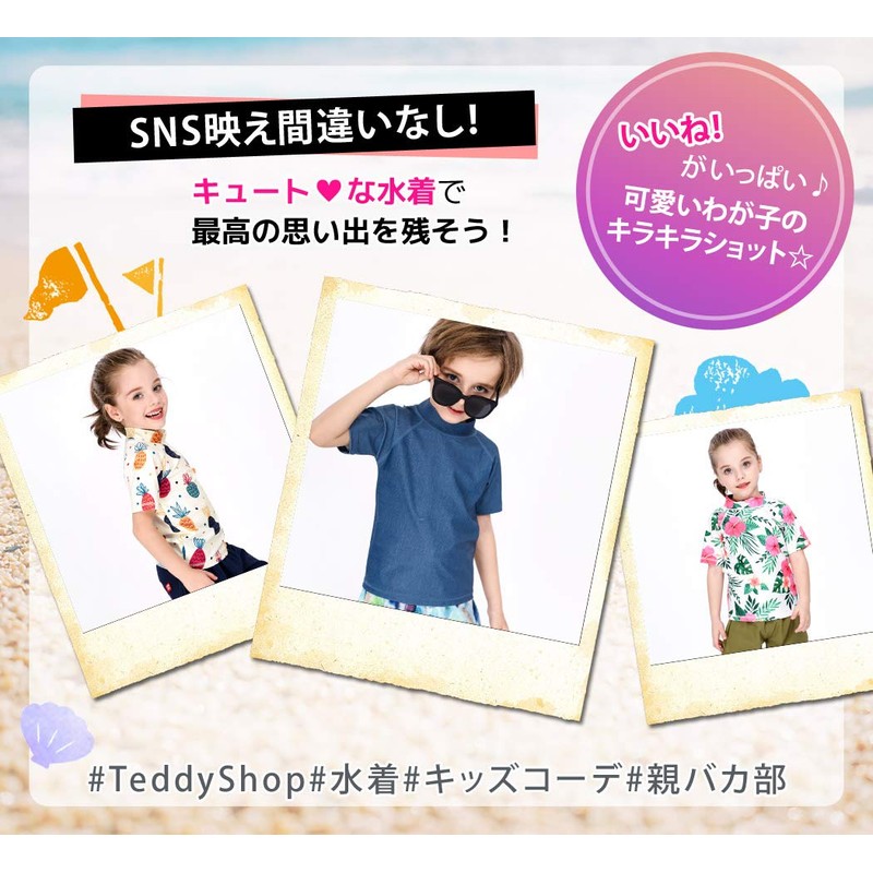 Teddy Kids392 Rash Guard, Kids, Boys, Girls, Short Sleeve, Amphibious,