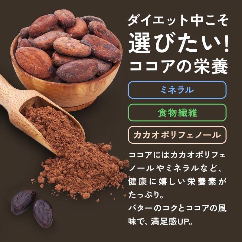 CHOCAFECOCOA 5.6 oz (160 g)
