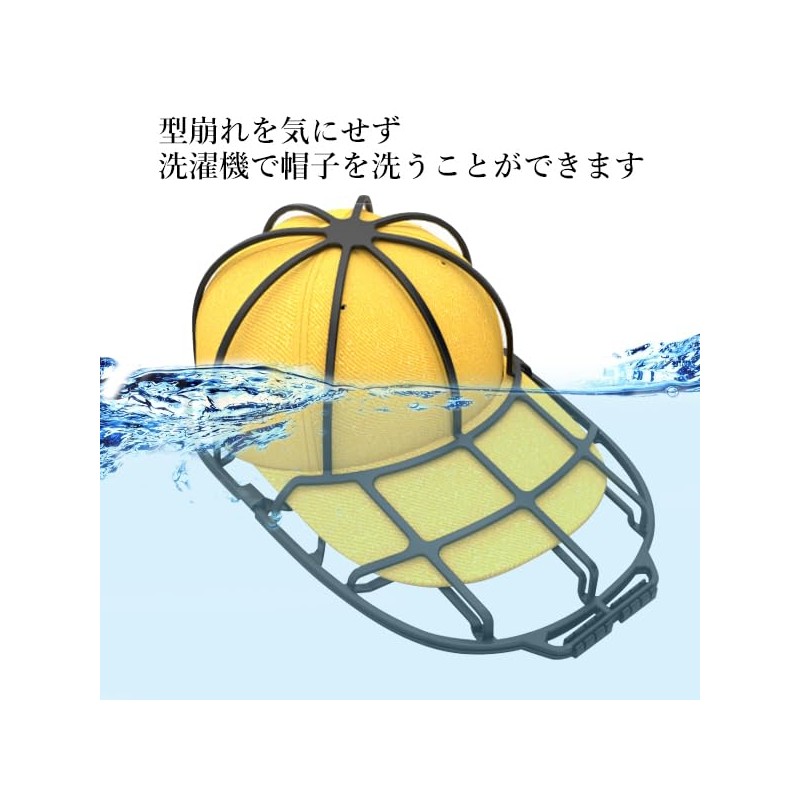 Remarks Japan Cap Washer Cap Hat, Black, Deform-Resistant, Machine Washable,