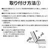 SEIWA Car Door Molding Trim