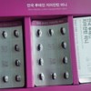 Ankook Health Lutein Ziazanti Mini Eye Health 180 Capsules, 2