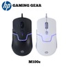 HP M100S RGB Gaming Mouse | Wired USB 3.0 Ergonomic