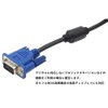Audio Fan VGA Cable 1.8m for VGA Monitor D-sub 15
