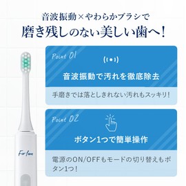 For fam Sonic Toothless Brush (Kids)