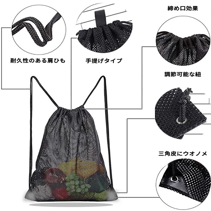 YaoooosF Mesh Bag, Gym Sack, Shoulder Bag, Backpack, 17.7 x