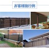 Veranda Blindfold Veranda Blindfold Shade Awning High Density Polyethylene Dark