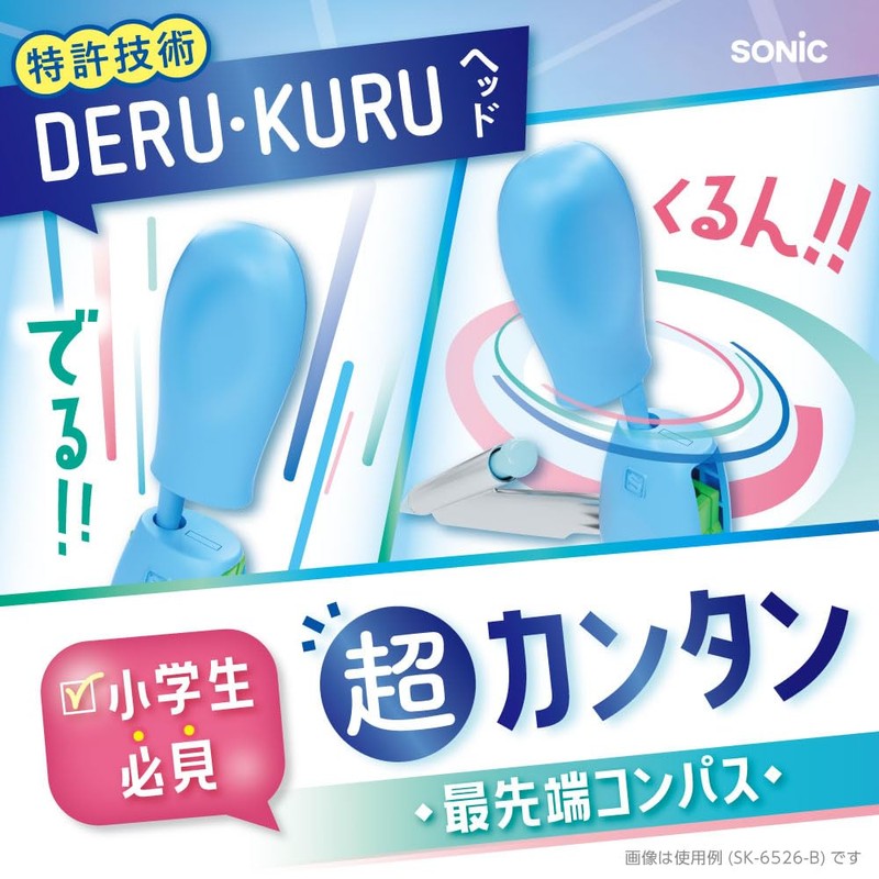 Sonic Compass Super Compass Kurunpas for Del Kuru Pencil Blue