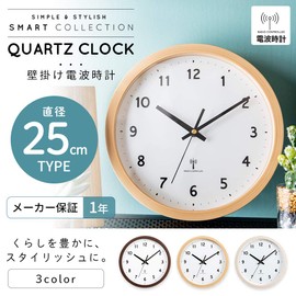 IRIS PLAZA Wall Clock Radio Controlled Clock Natural Diameter 25 cm Dial Available Wave Reception for Accurate Time Lightweight 450g Slim Thickness 4.2 cm Step Movement Type Second Hand One Second at