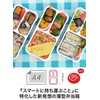 CB Japan DSK Foodman Lunch Box, Mint Green, Thin, 13.5