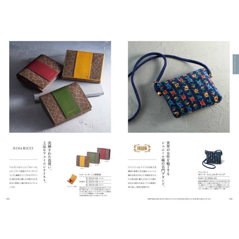 Harmonic Catalog Gift TAKE YOUR CHOICE Mimosa