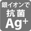 Okabe B-2275KN Iwasaki Industry Antibacterial Food Storage Container, Quick Open,