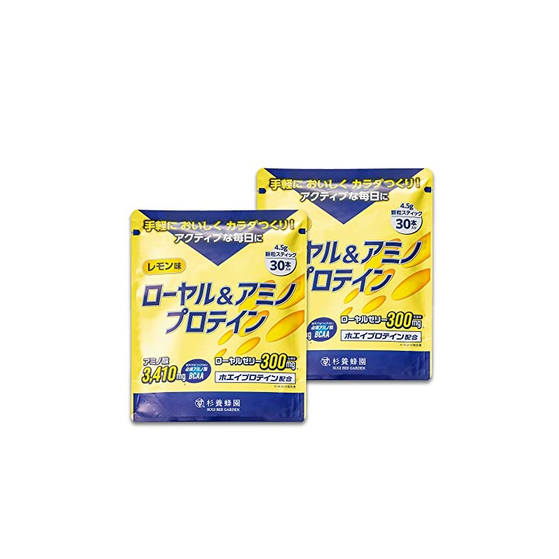 Sugi Bee Garden Royal & Amino Protein Set of 2