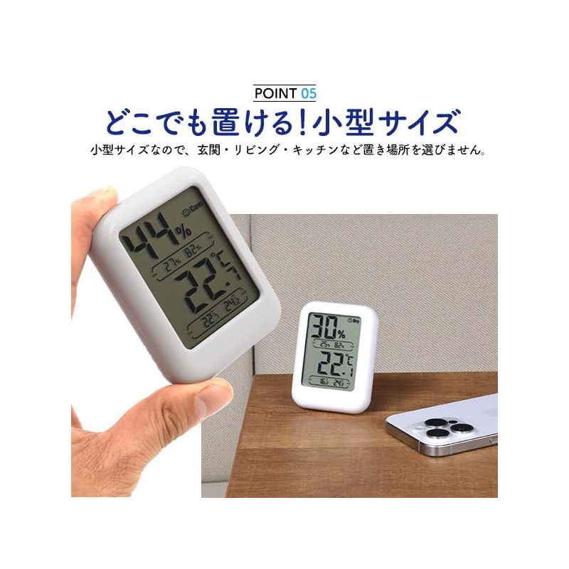 PLATA Hygrometer, Thermometer, Digital Thermometer, Compact, Table Stand, Magnet, Comfortable
