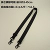 C-POSH Shoulder Strap for Bags, Width 1.0 inches (25 mm),