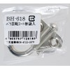 WAKI BH-618 Rose Rotating Coat Hanger, Bag Included