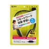Sanwa Supply MM-HS408BK 4 Pole Compatible Headset