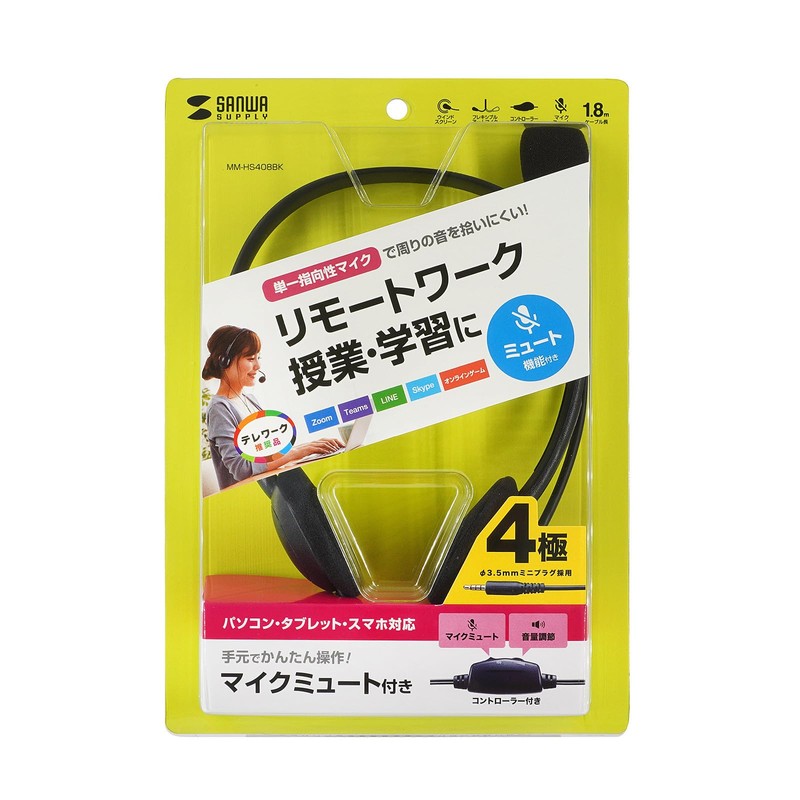 Sanwa Supply MM-HS408BK 4 Pole Compatible Headset