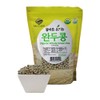 McCabe Organic Whole Green Pea - Green Peas | Rich