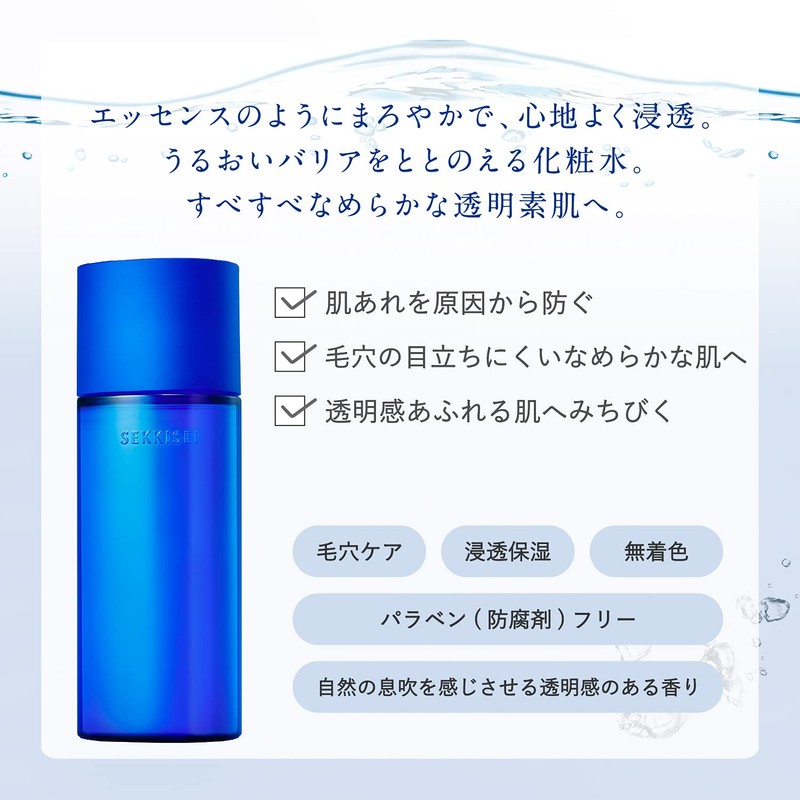 Yukisamei Clear Wellness Natural Drip Kit, Lotion, 6.8 fl oz