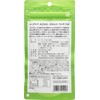 キングバイオみどりむしダイエット 60粒【2個セット】