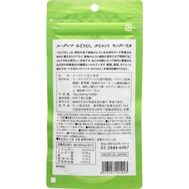 キングバイオみどりむしダイエット 60粒【2個セット】