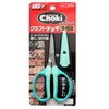 ARS 330hn-g Craft Choki Scissors Stainless Steel Blade Made in