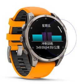 Disscool Tempered Glass Screen Film Protector Compatible with Garmin Fenix 8 43mm Amoled, 0.33mm Protector Full Coverage HD Clear Anti Scratch Smart Watch Accessory