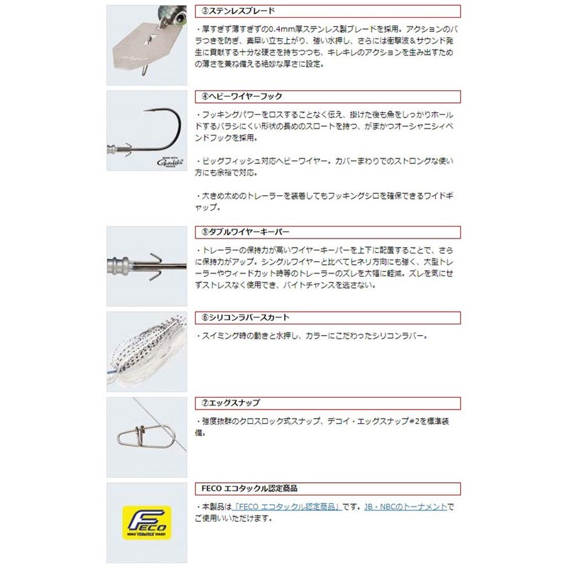 EVERGREEN Chatterbait Jack Hammer TG 3/8oz #04 Super White