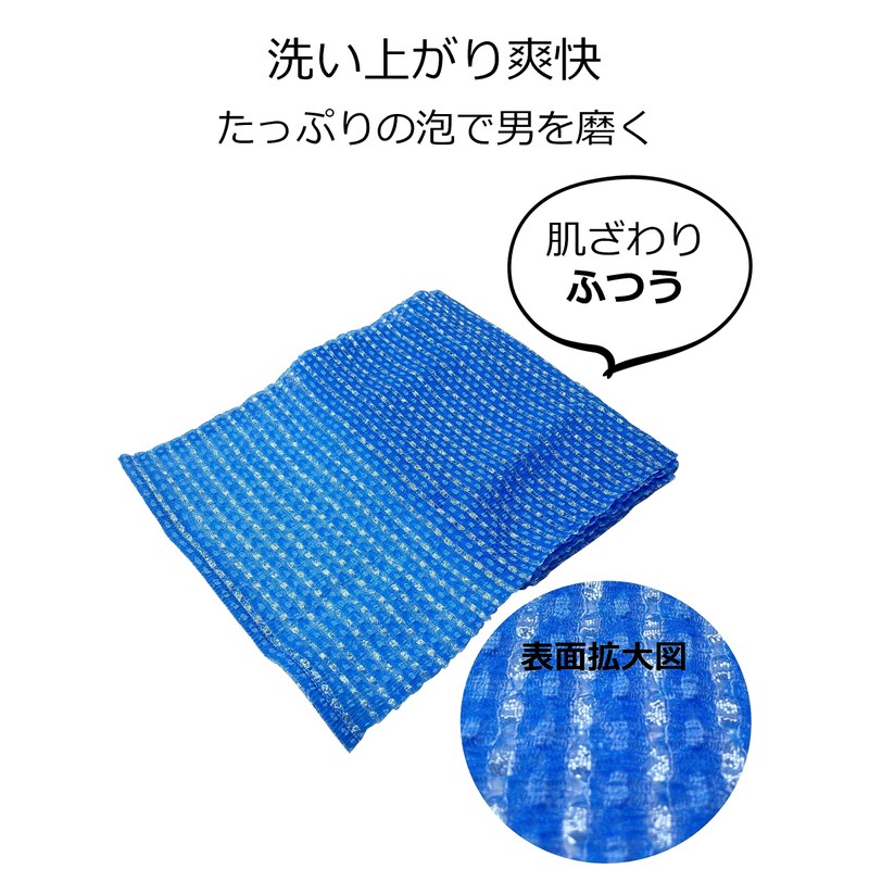 menzupuremiamufo-mu Normal Blue