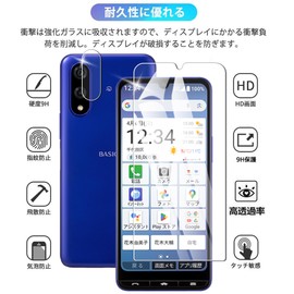 Nutmeg Basio Active 3 Glass Film + Lens Film, Made in Japan, Made in Japan, Basio Active 3 Protective Film, Tempered Glass, High Transmittance, Shockproof, Bubble Proof, 9H Hardness, Shatterproof