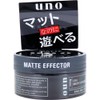 Uno Matte Effector f 2.8 oz (80 g)