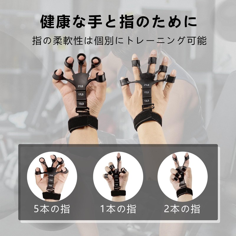 JEKYDOSD Finger Power Set of 2 Finger Trainer, Grip Trainer,