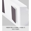 Yamazaki Tower 4496 Refrigerator Side Magnetic Storage Pocket, 3 Tiers,