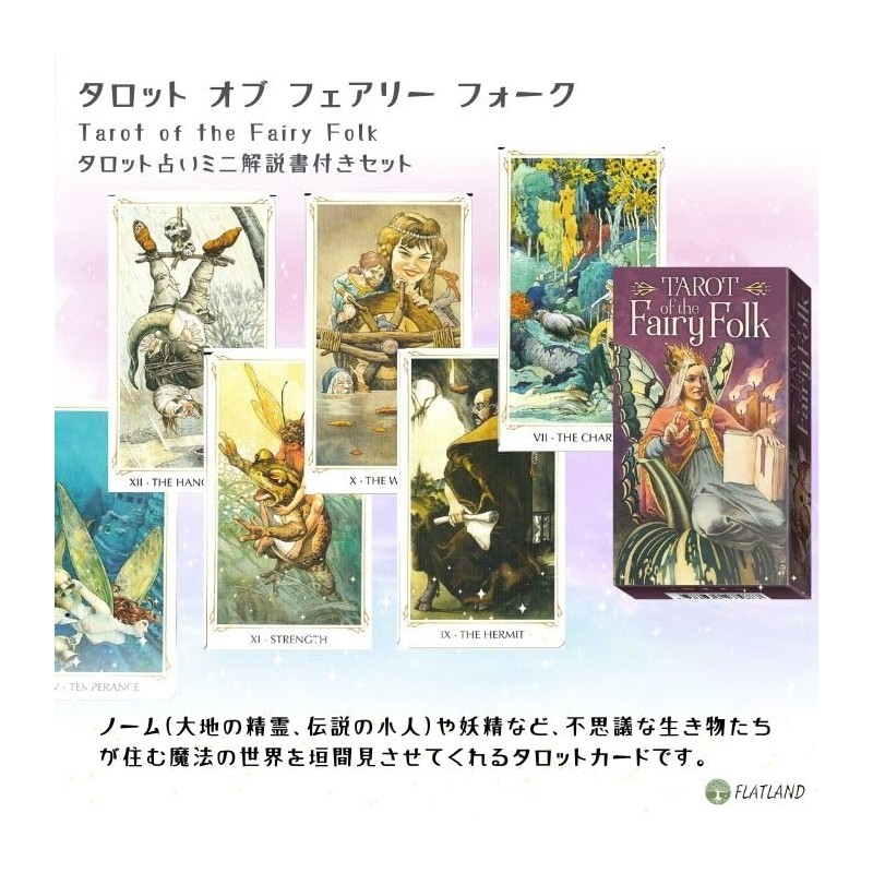 Tarot of Fairy Folk Tarot of the Fairy Folk (Includes