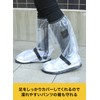 CBJAPAN Shoes Cover, 9.8 inches (25 cm), Rain Cover, Long,
